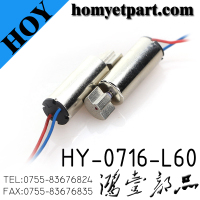 HY-0716-L60