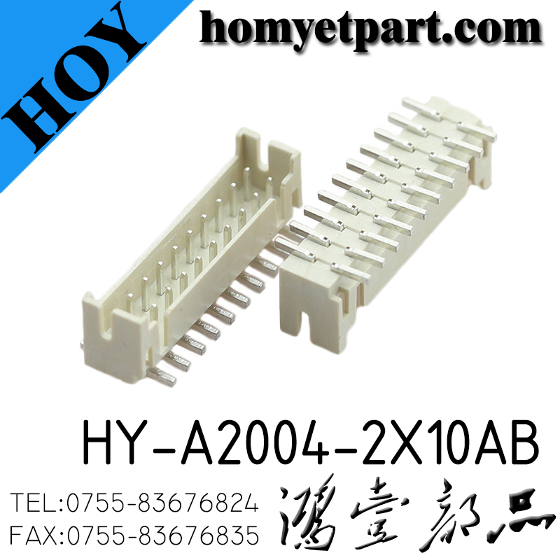 HY-A2004-2X10AB