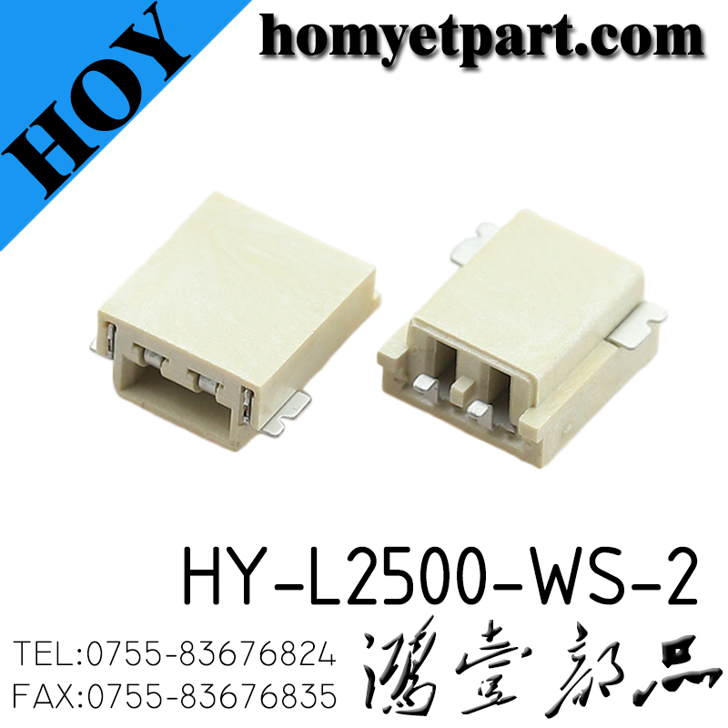 HY-L2500-WS-2