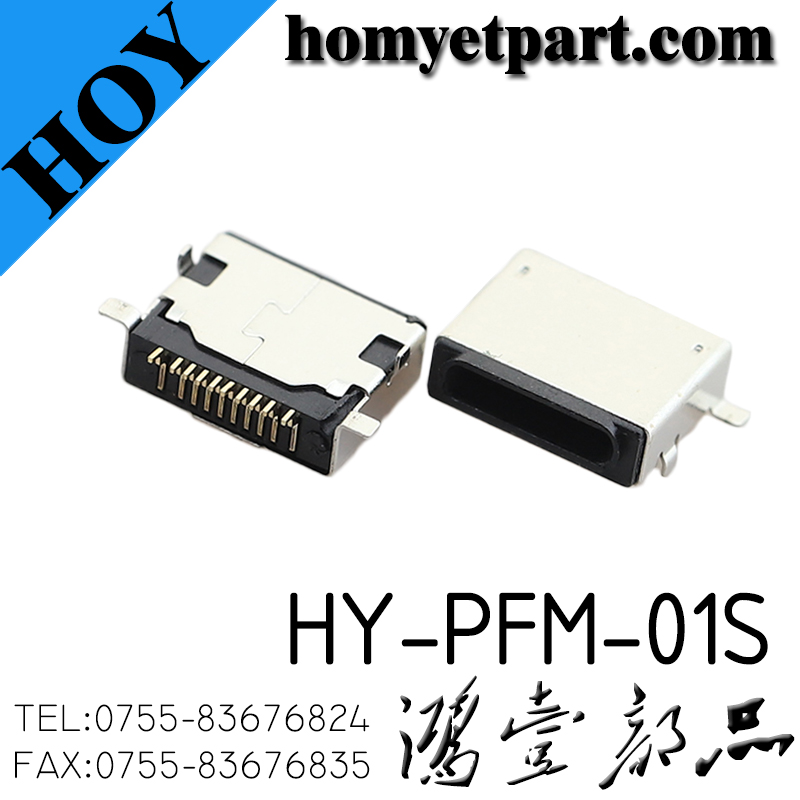 HY-PFM-01S