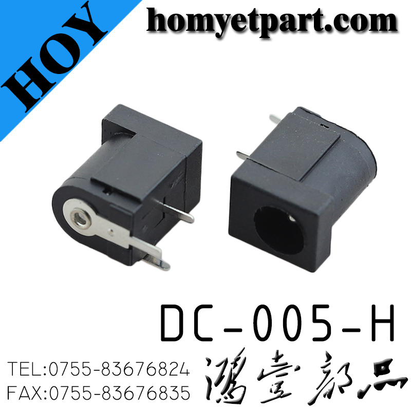 DC-005-H