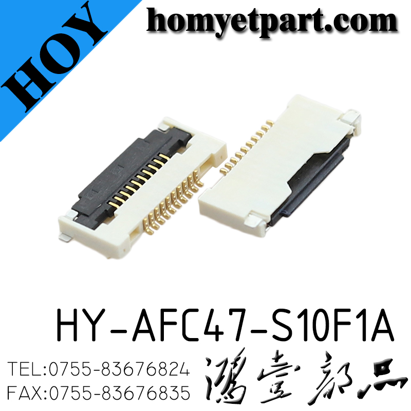 HY-AFC47-S10F1A