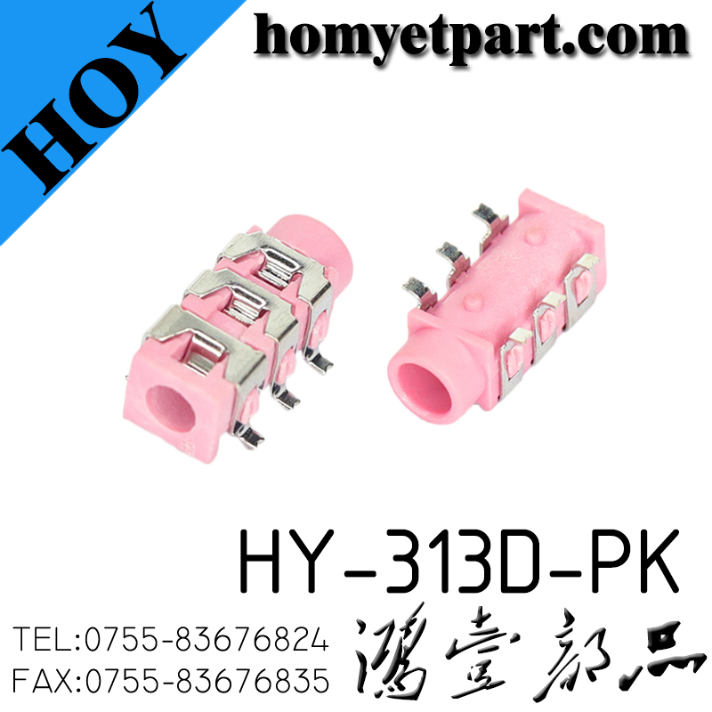 HY-313D-PK