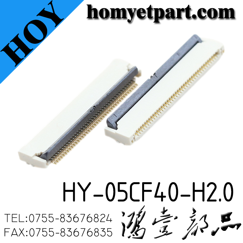 HY-05CF40-H2.0