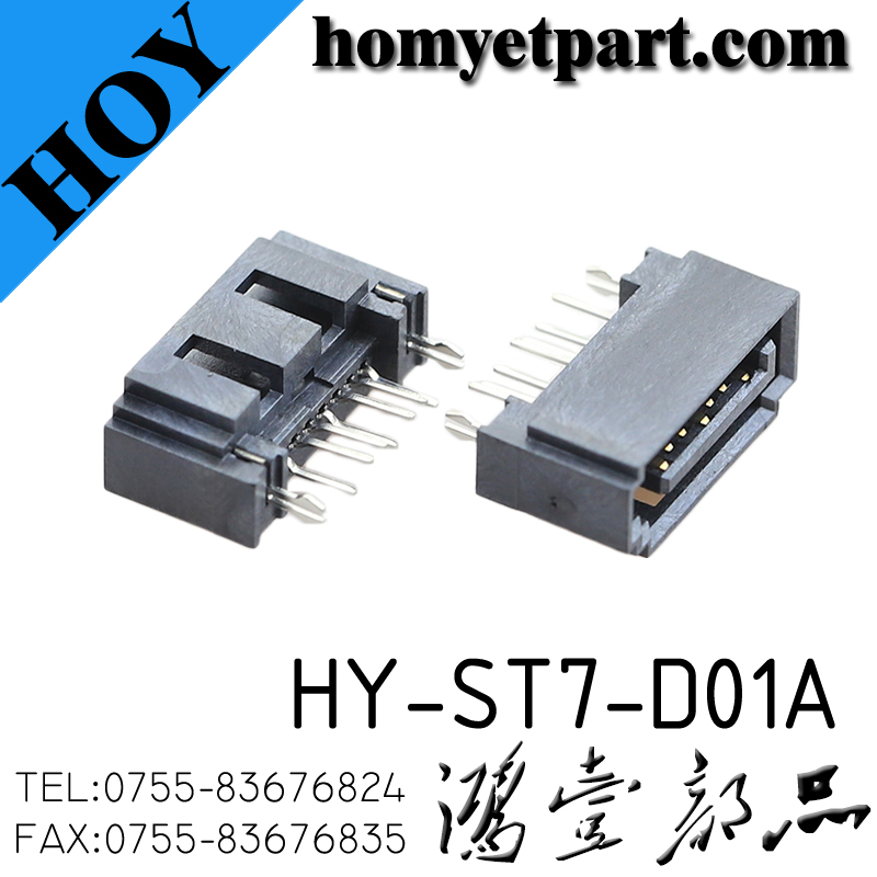 HY-ST7-D01A