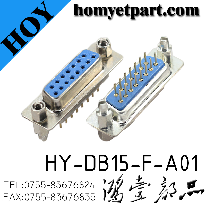 HY-DB15-F-A01