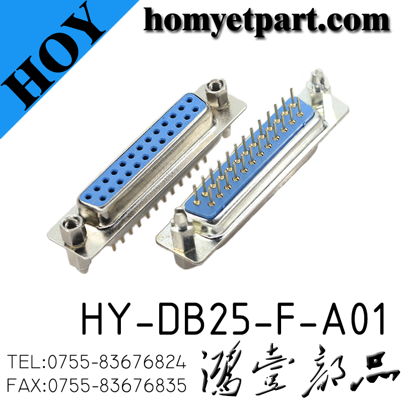 HY-DB25-F-A01