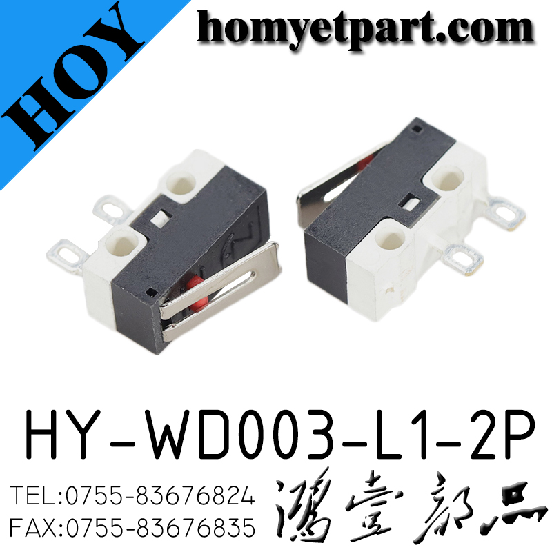 HY-WD003-L1-2P