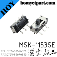 MSK-1153SE