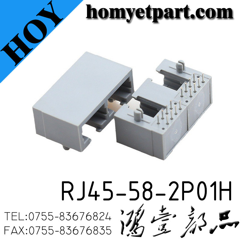 RJ45-58-2P01H