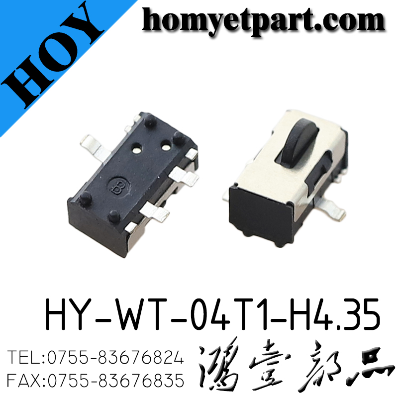 HY-WT-04T1-H4.35