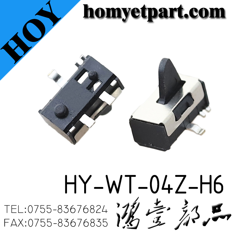 HY-WT-04Z-H6