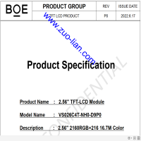 TYPEC-MIPI-BOE256V01-3