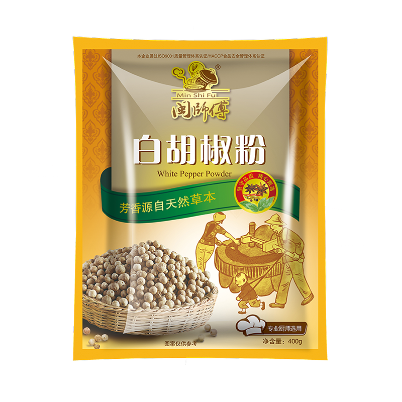 03-white-pepper-powder-400g