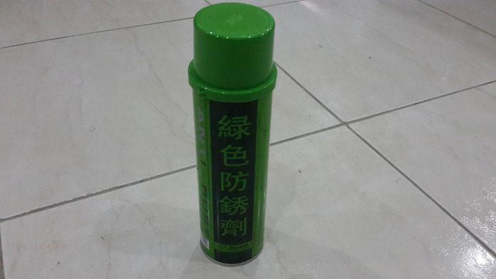 防锈剂