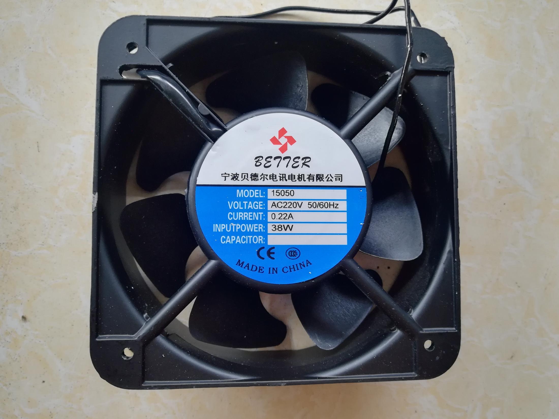 散热风扇