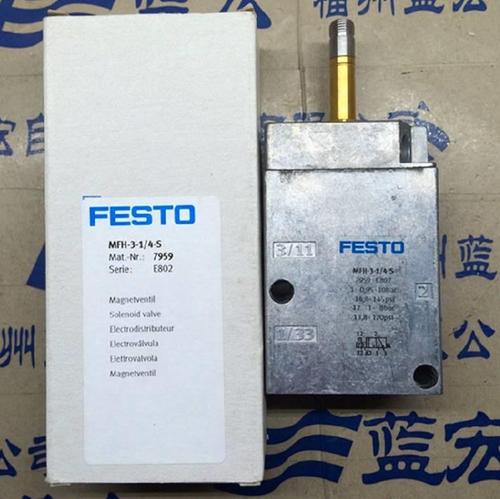 festo电磁阀2