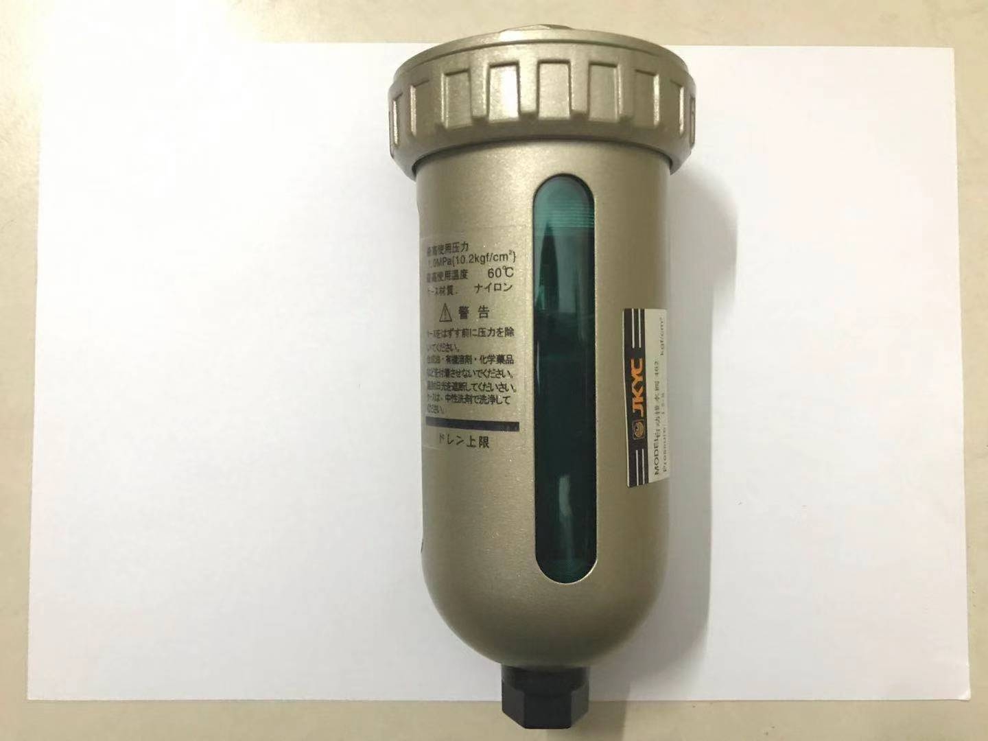 自动漏水阀