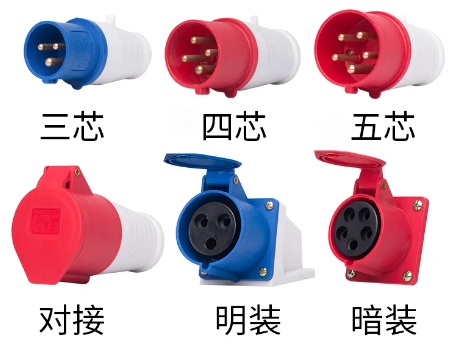 航空插头座1