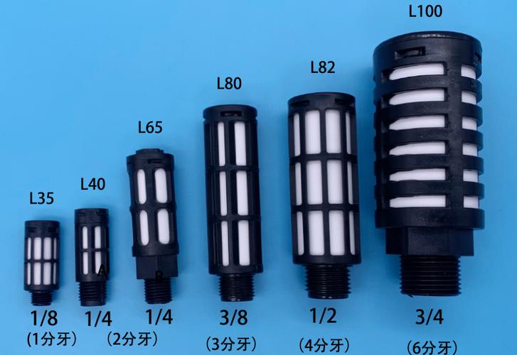 塑料消声器8