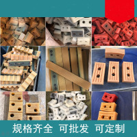 牵引块4