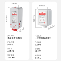 主图-5