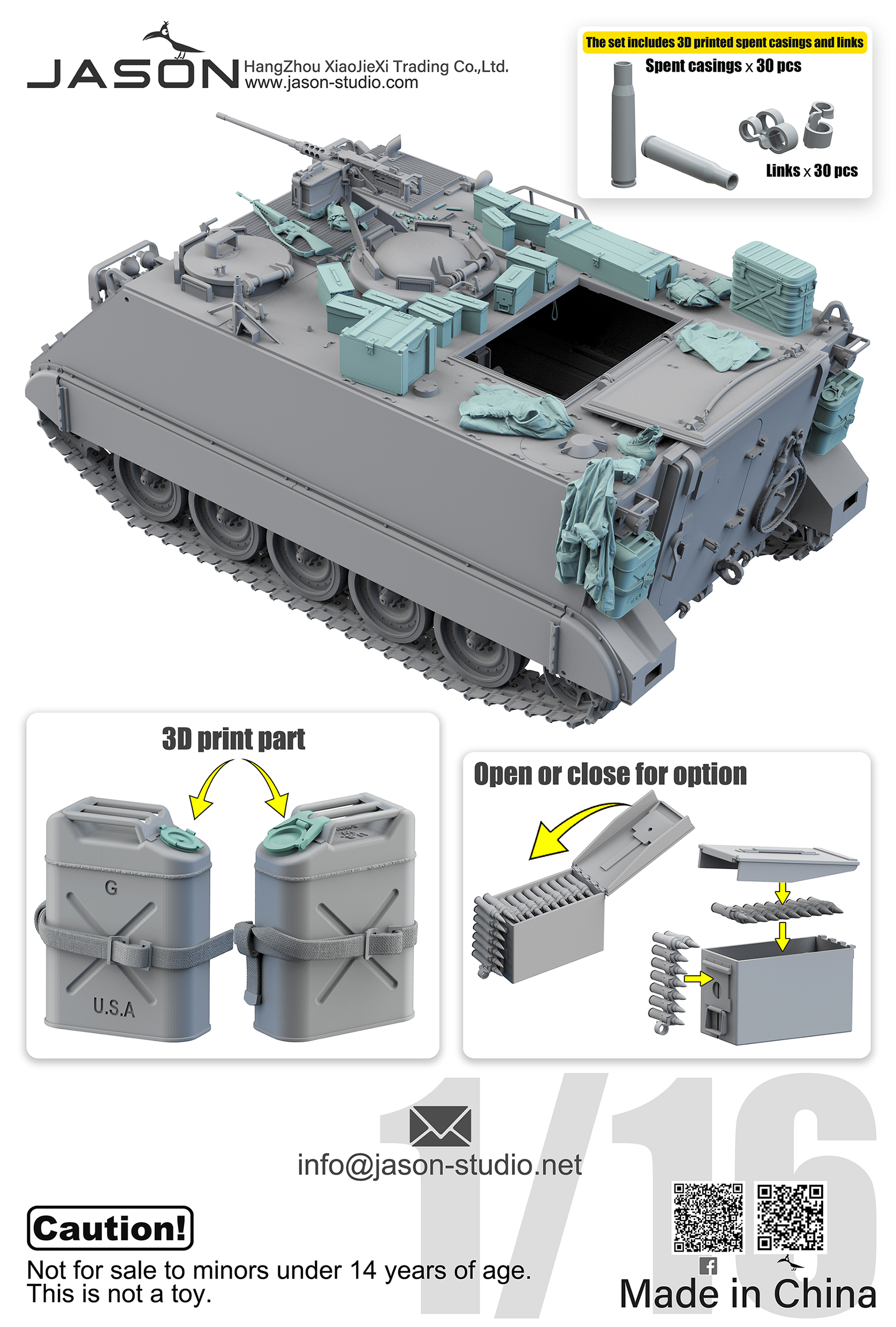 M113包裹组UI背面1111