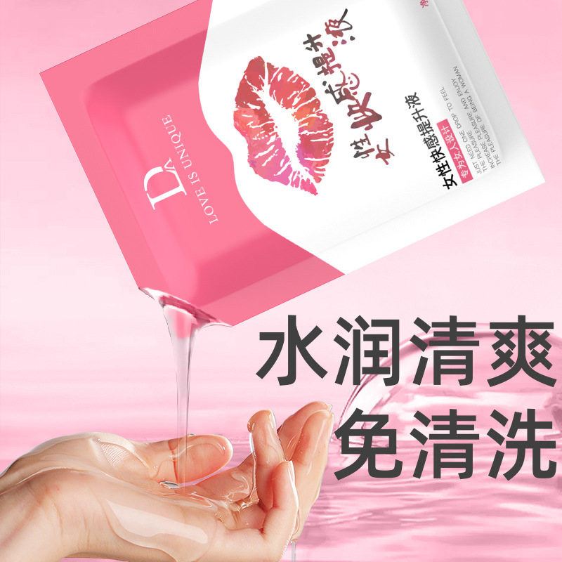 女用凝胶-女性快感液8ml003-O1CN01oMK7Lc2Hv9Sn5LgoL_!!2206845919212-0-cib