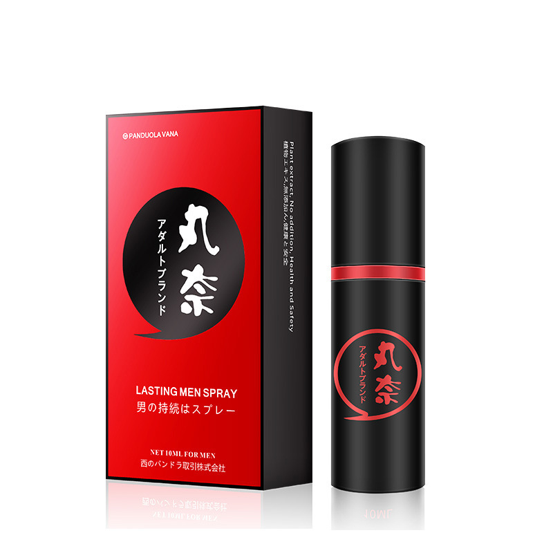 男用喷剂-丸奈男用持久外用喷雾剂经典款10ml013-17167932836_1323109575-1