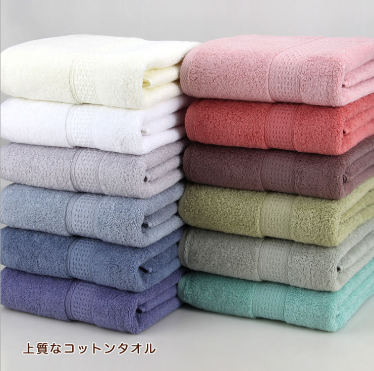 Cottonitems-CottonTowel-2