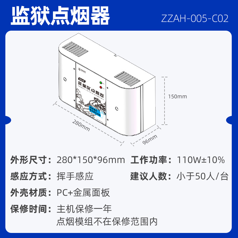 C02监狱主图80-50-改耗材