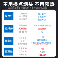 800新主图计数款3-改电弧