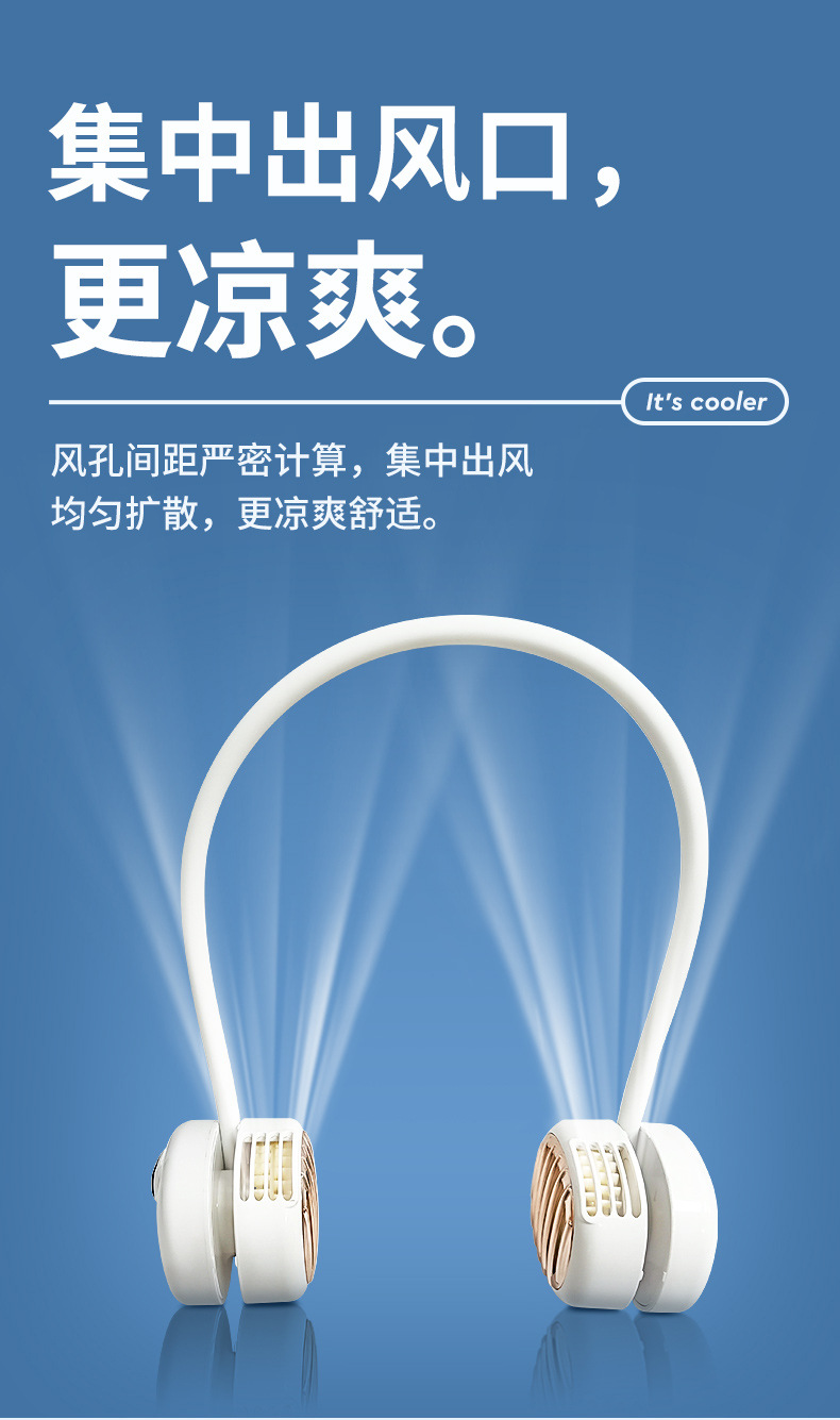 新款挂脖降温便携式随身懒人迷你静音充电挂脖子风扇颈小风扇跨境-10005