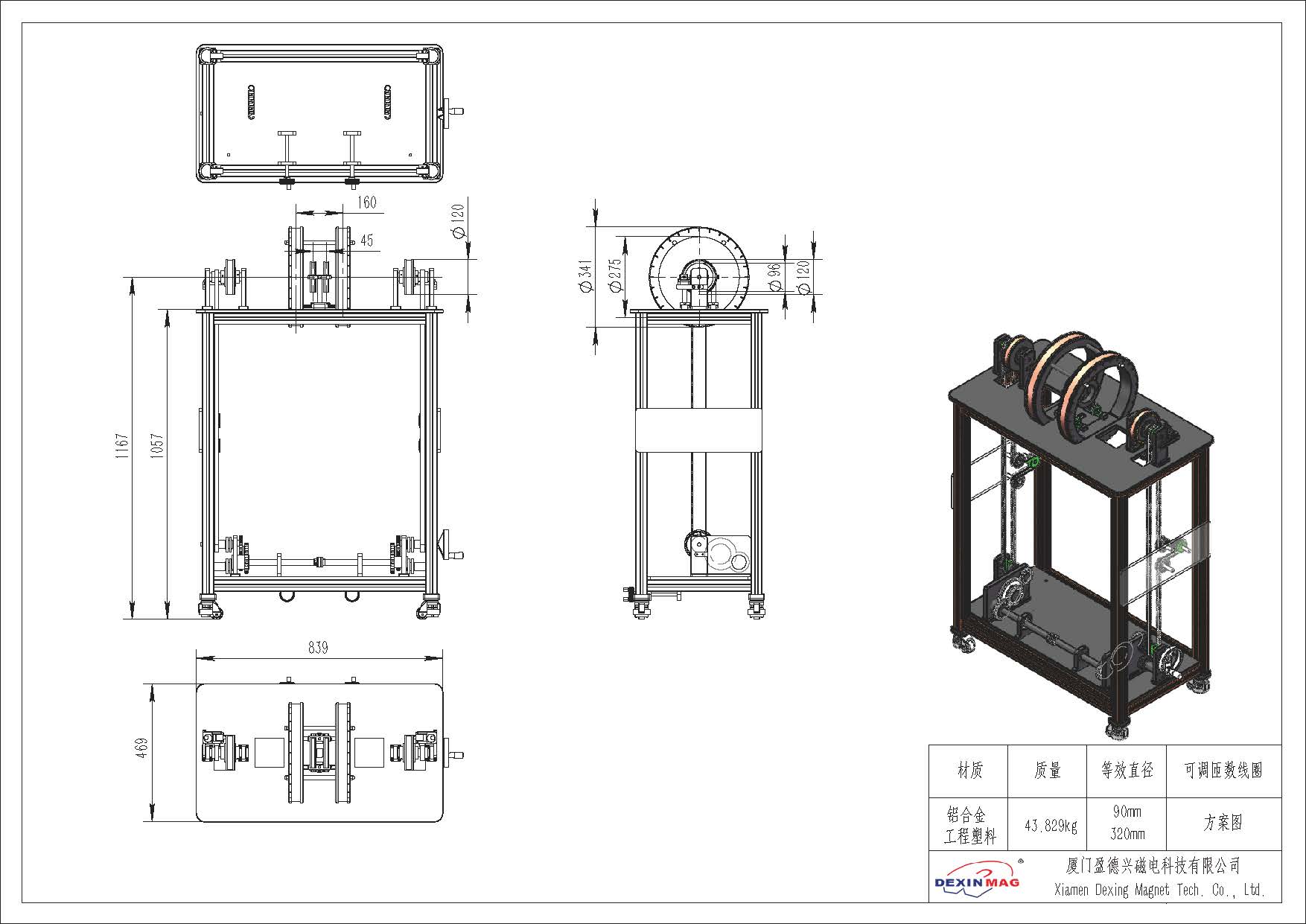 Mechanical dimensional drawing of DXHC80-540 Adjustable Turns Helmholtz Coil