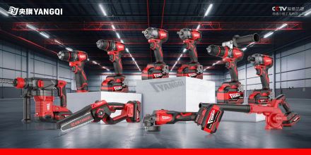 Cordless Tools (YangQi Series)