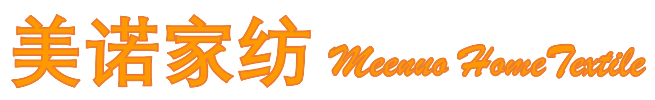 美诺家纺LOGO