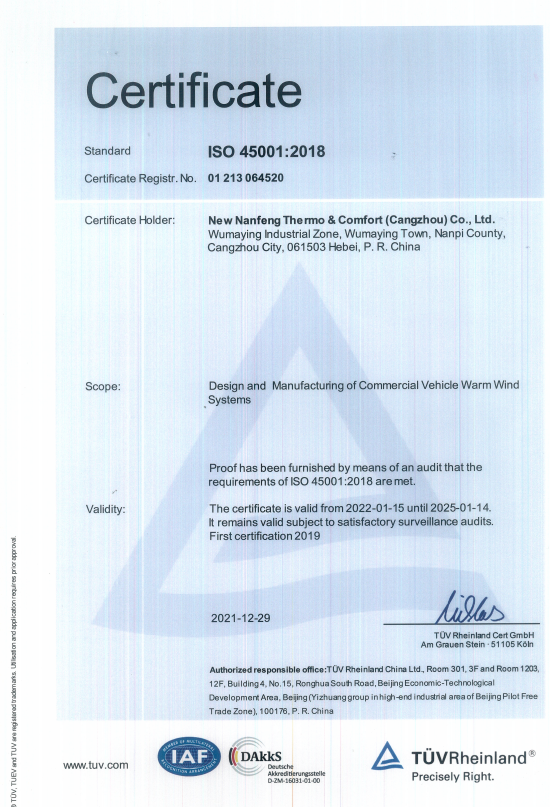 Certificates of Emark and ISO