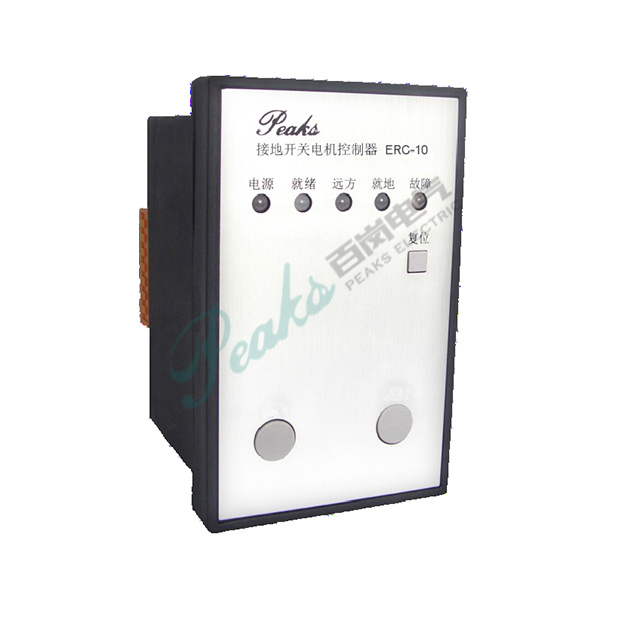 Ground switch controller-PEAKS ELECTRIC