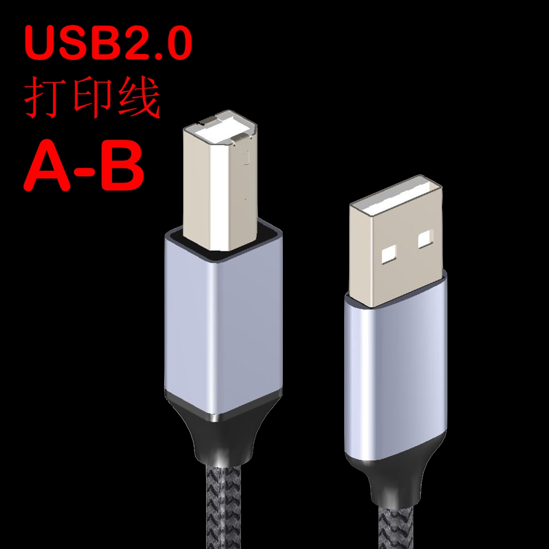 锥尾USBA2B20-10d