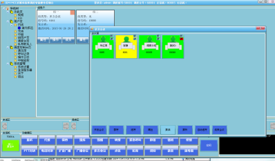 IDMM3000integratedserviceaccessdispatchingsystem