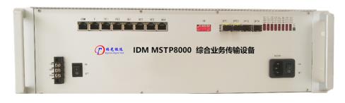 IDMMSTP8000IntegratedServiceTransmissionEquipment