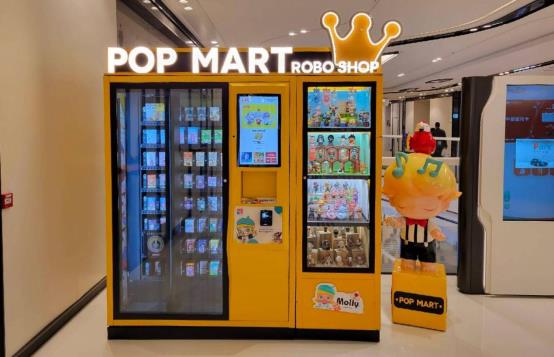 Vendering_machine(1)