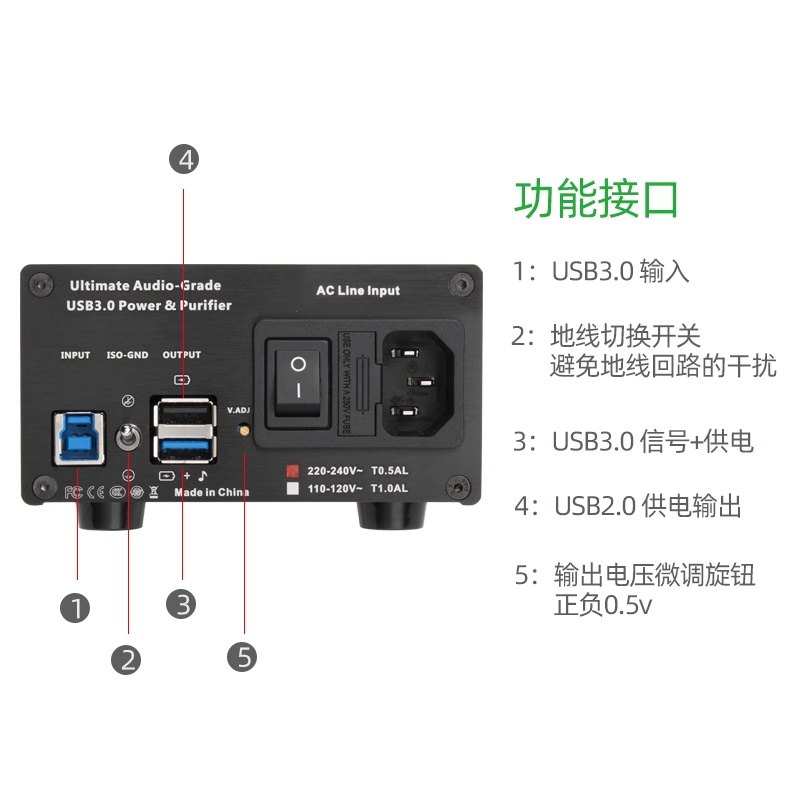 USB3.0端口HiFi净化器-主图-5