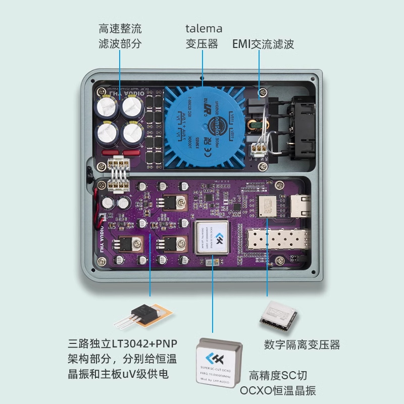 FMC音频HIFI-主图-3