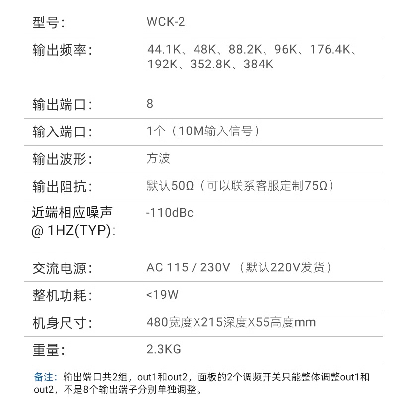 WCK专业录音-主图-5