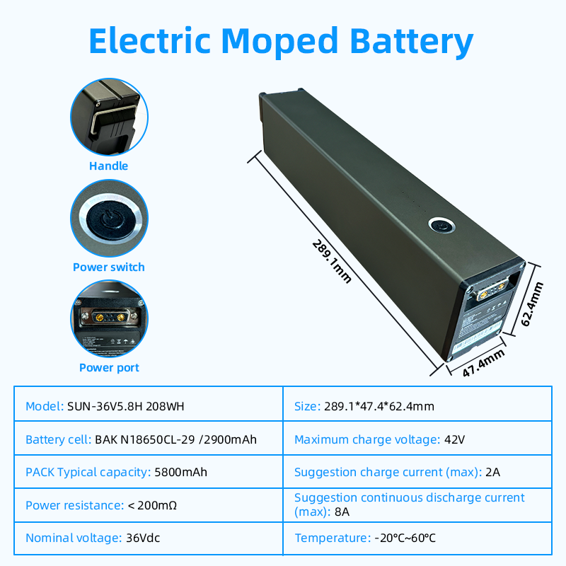 电动助力车电池-参数