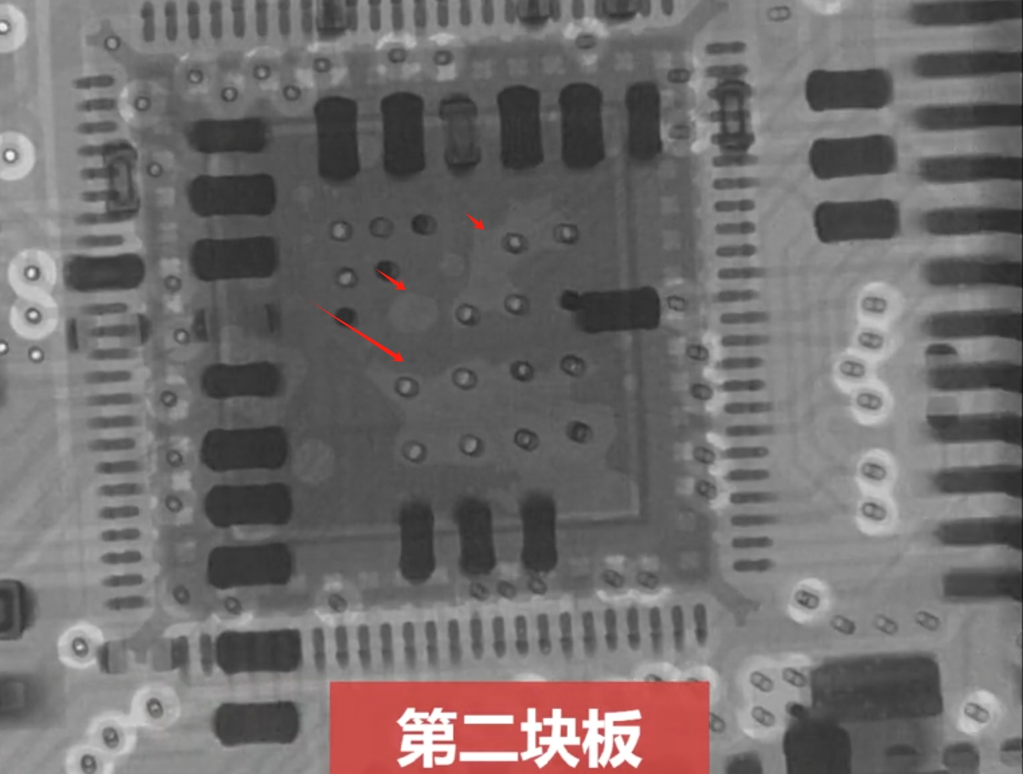 PCB Void X-ray Inspection