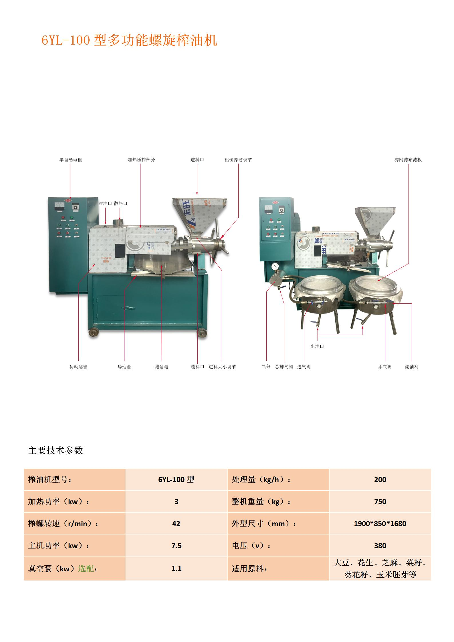 图片-2