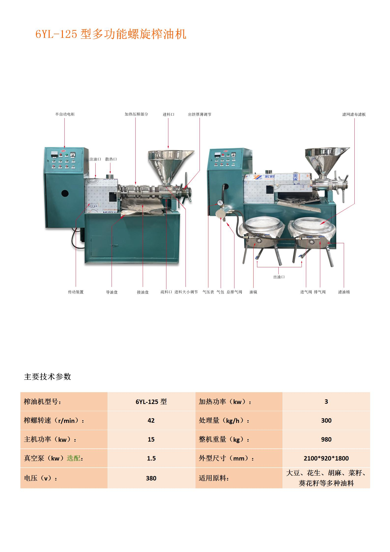 图片-3