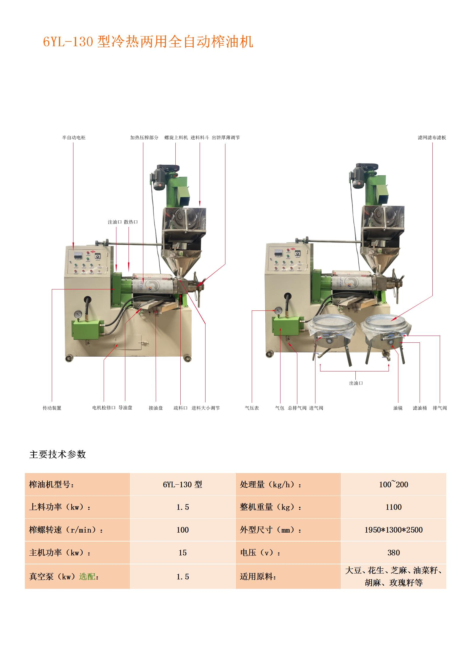 图片-4